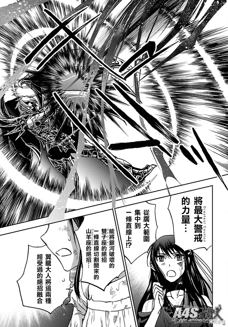 第20话 第13页