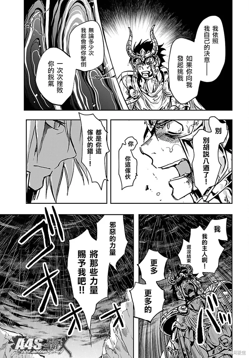 第20话 第19页