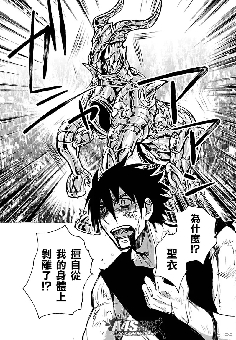 第20话 第21页