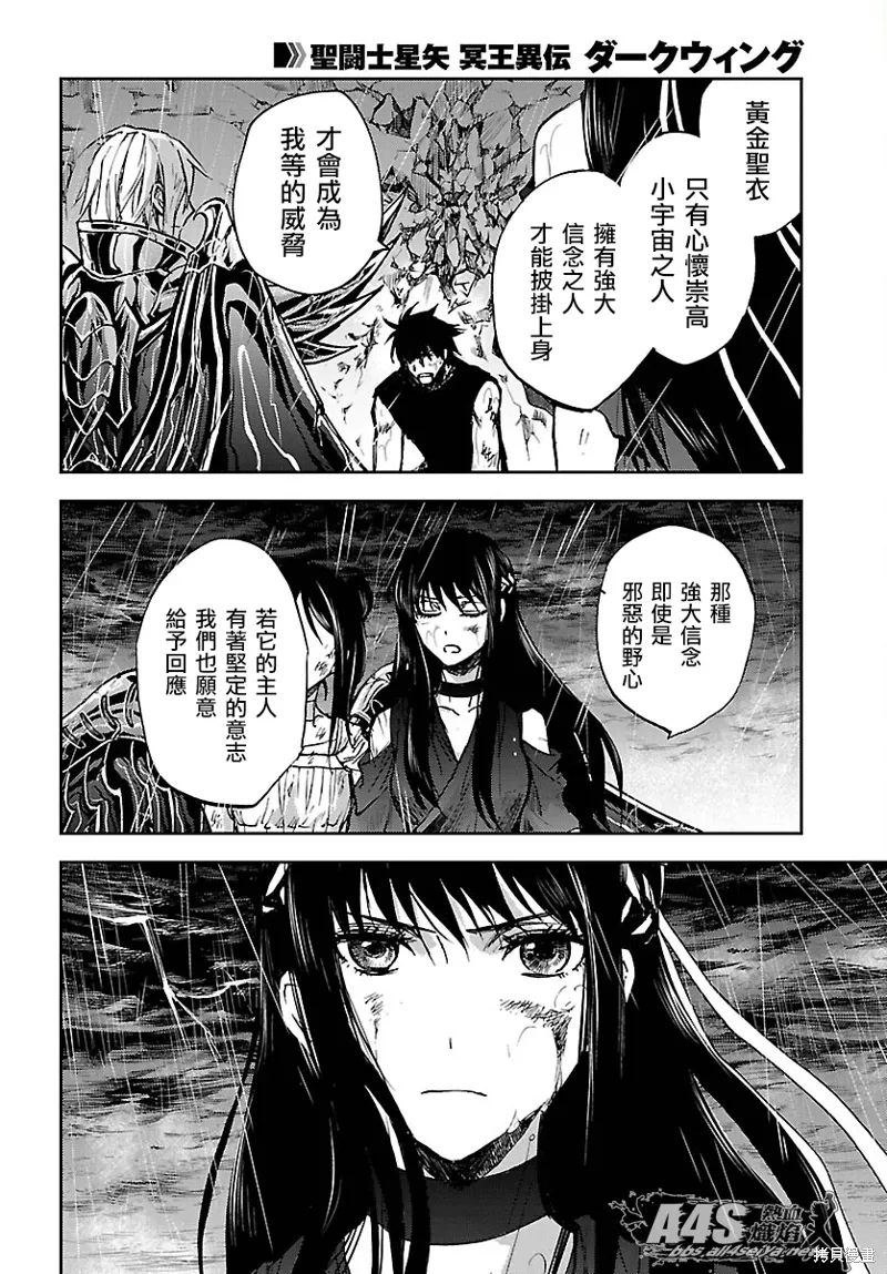 第20话 第22页