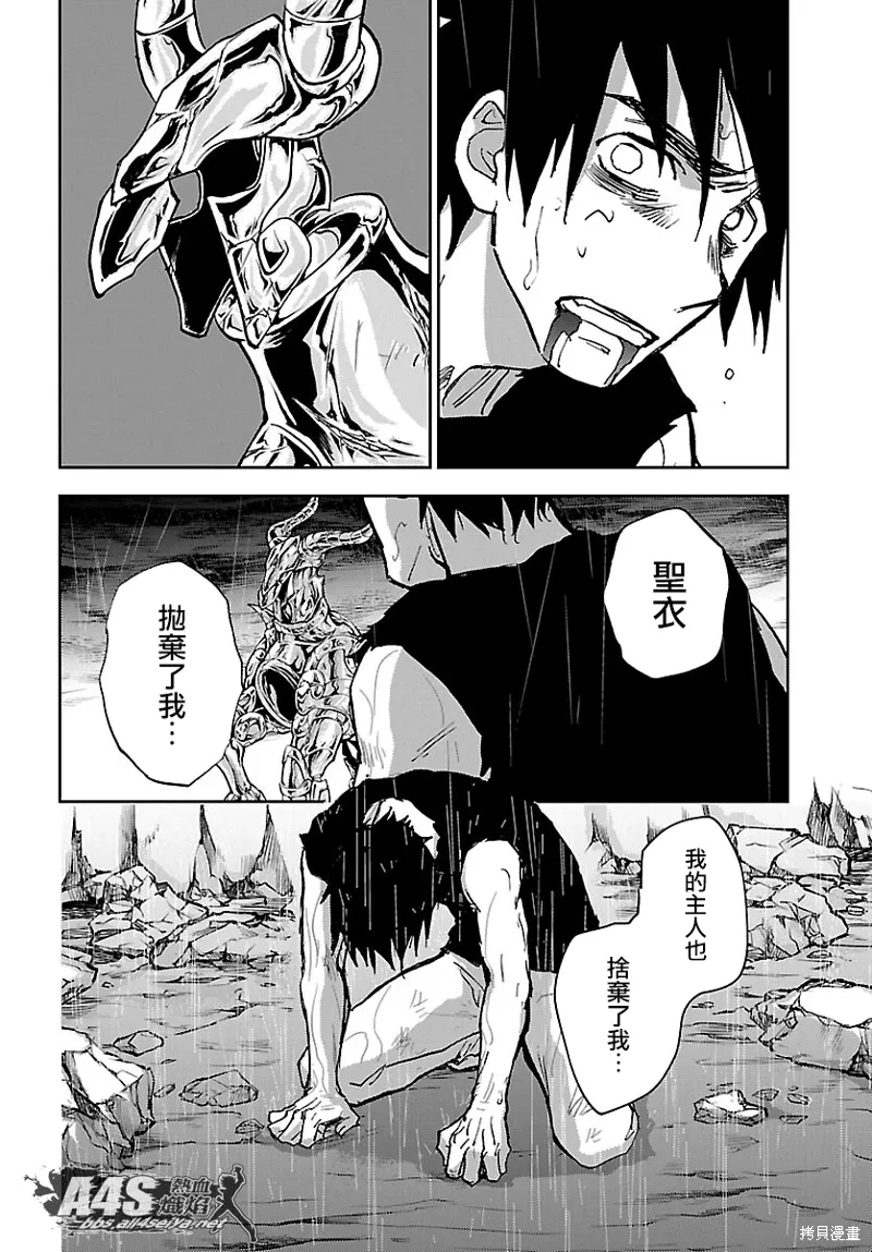 第20话 第24页
