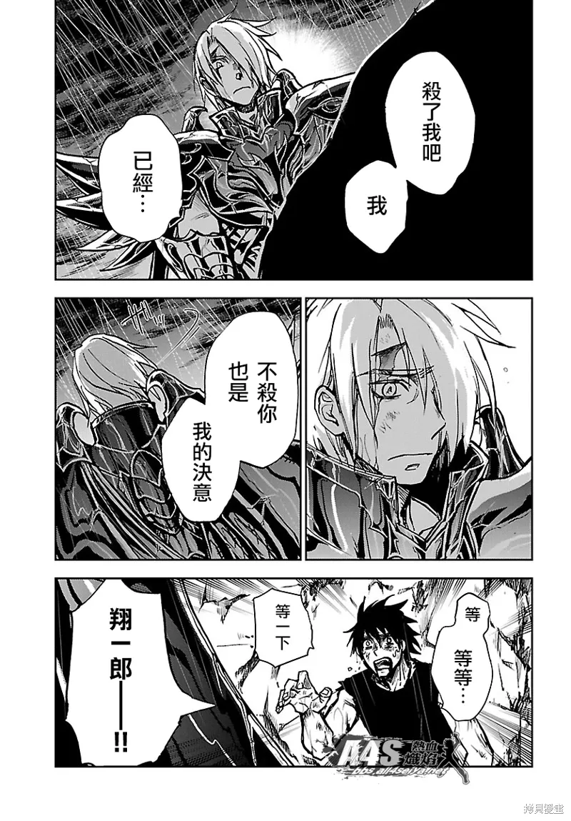 第20话 第25页