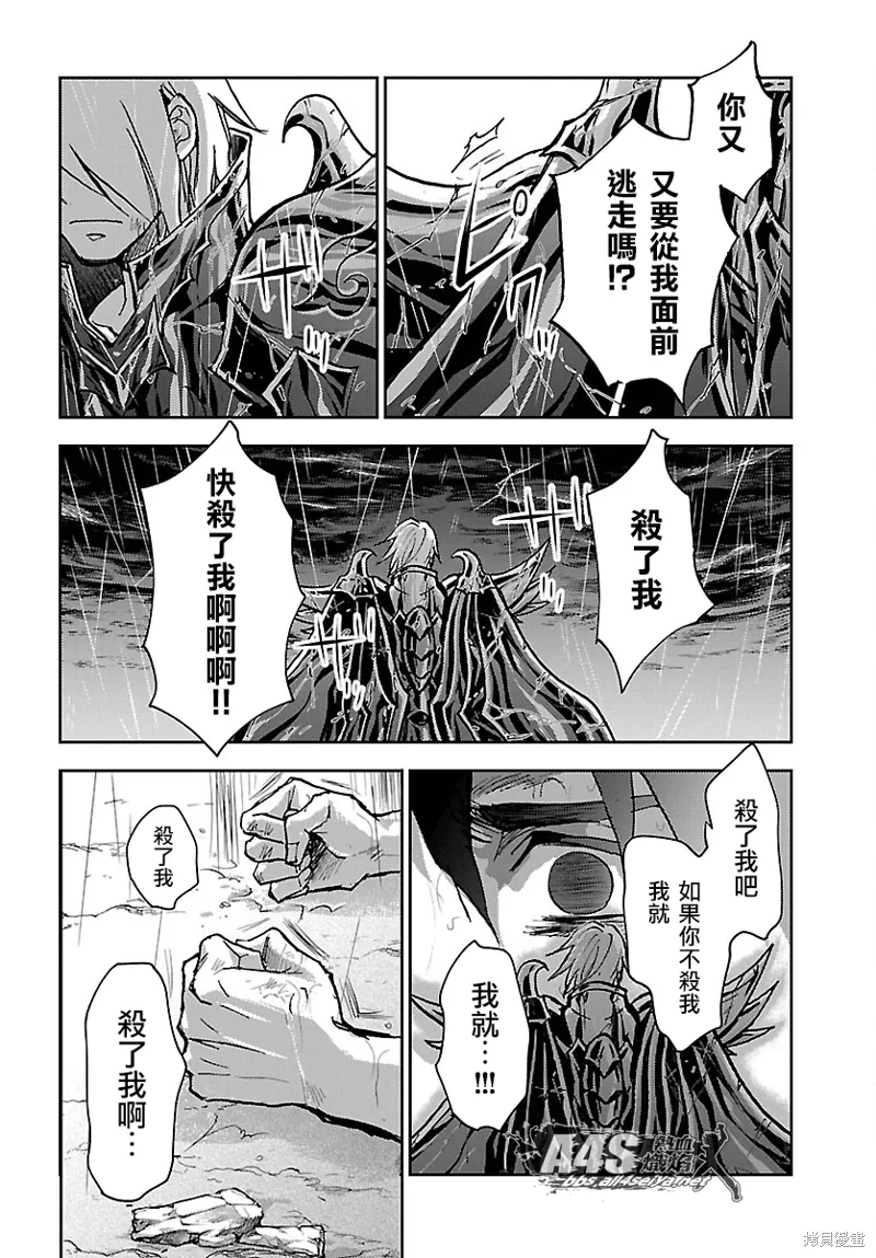 第20话 第26页