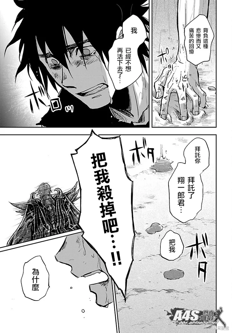 第20话 第27页