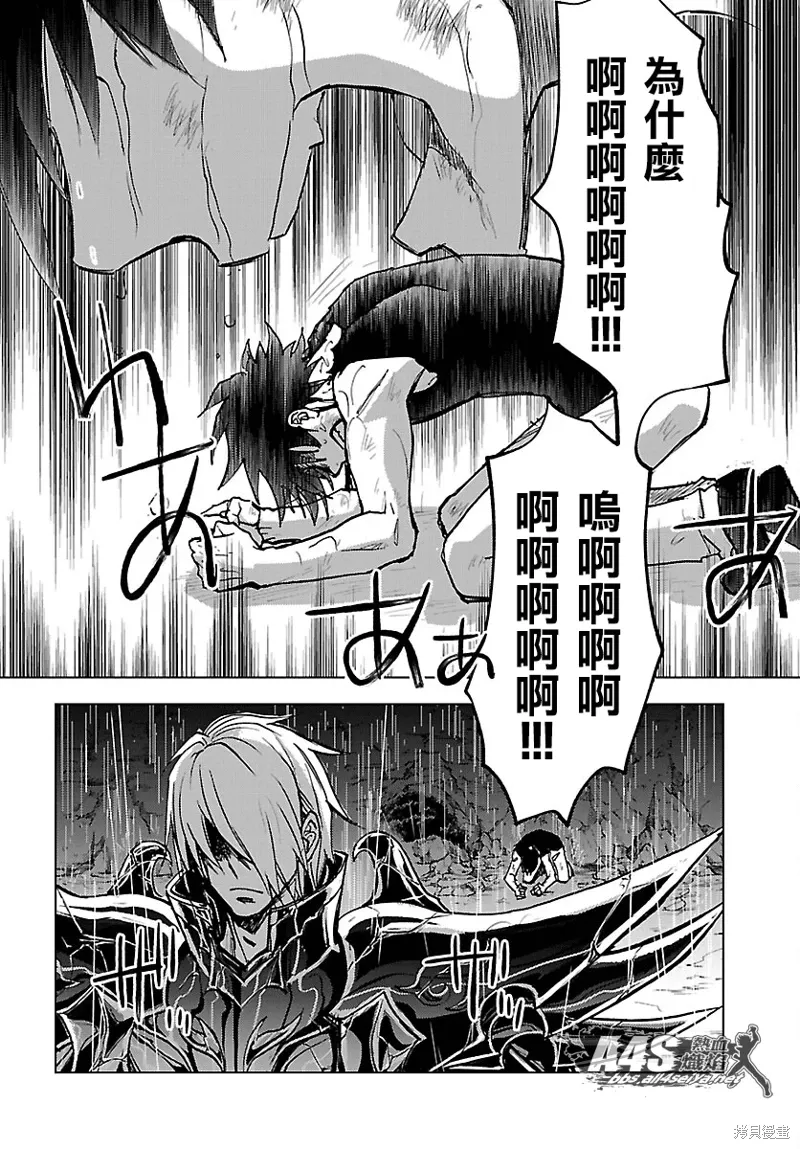 第20话 第28页