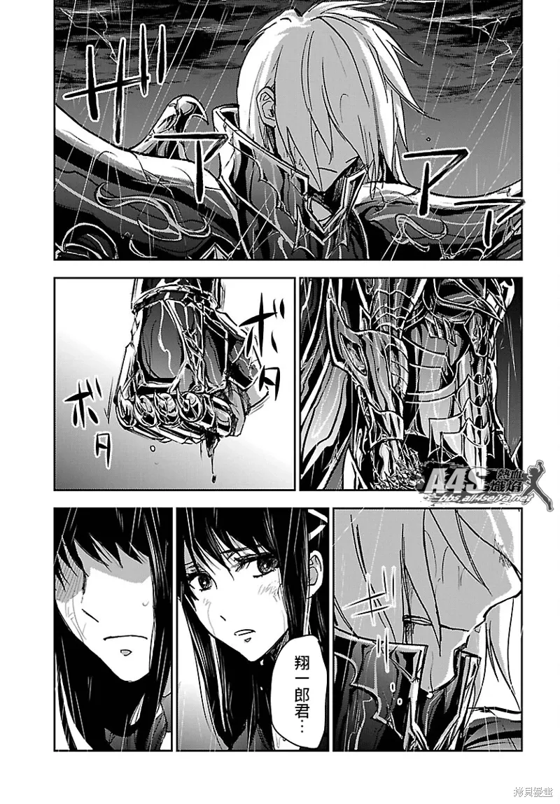 第20话 第29页