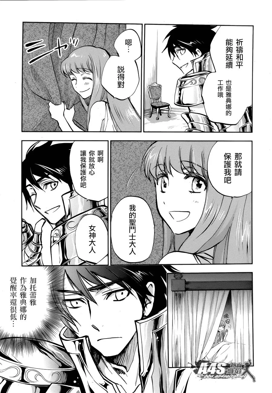 第13话 第10页