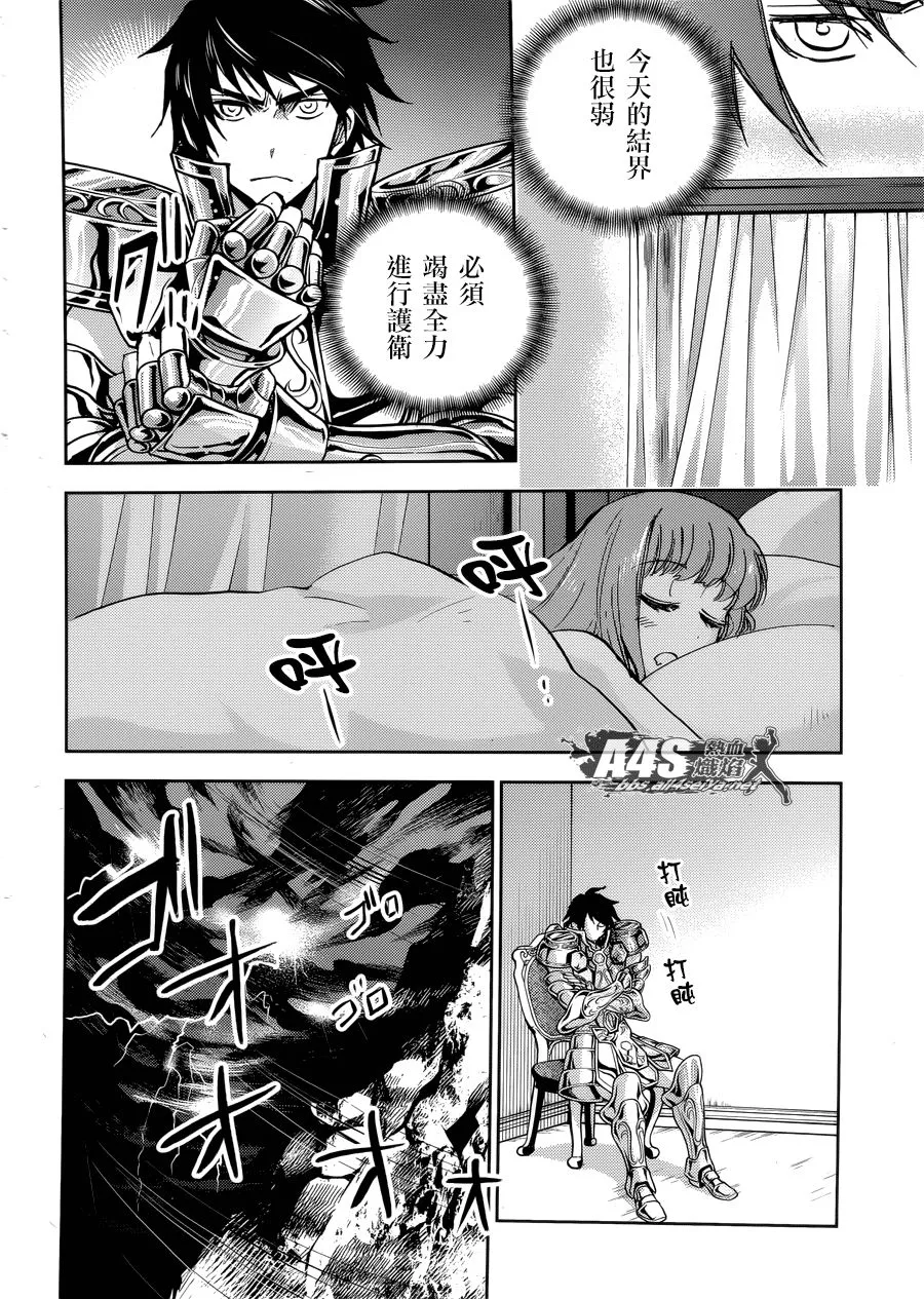 第13话 第11页