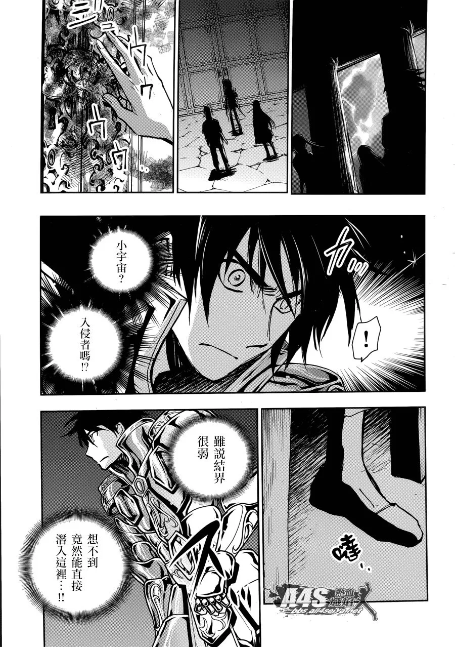 第13话 第12页