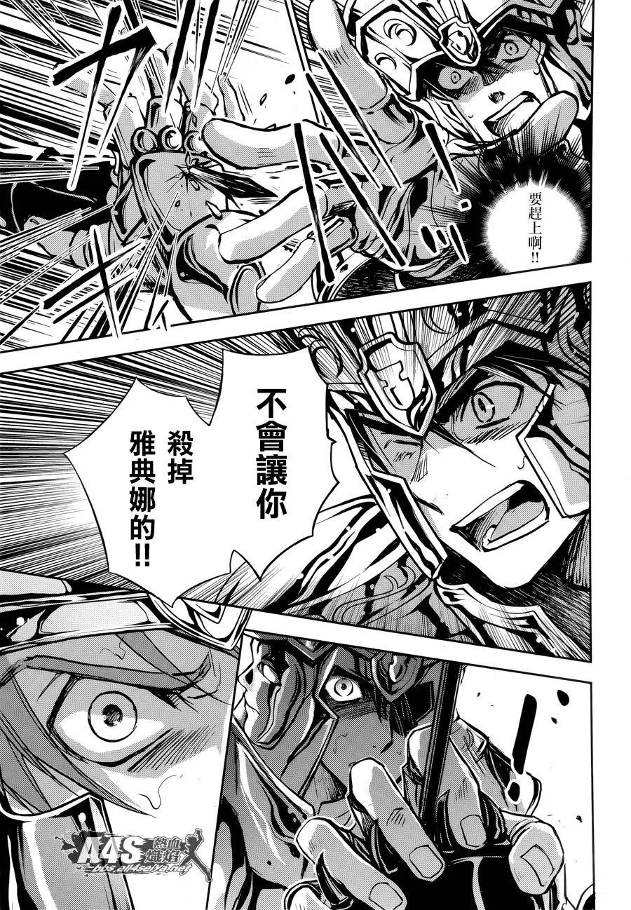第13话 第14页