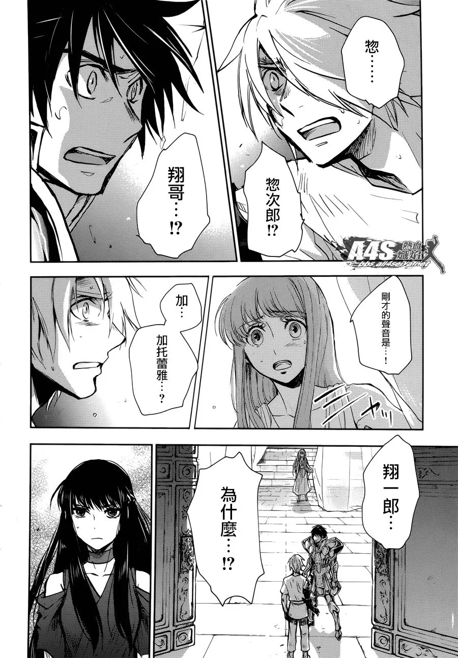 第13话 第15页