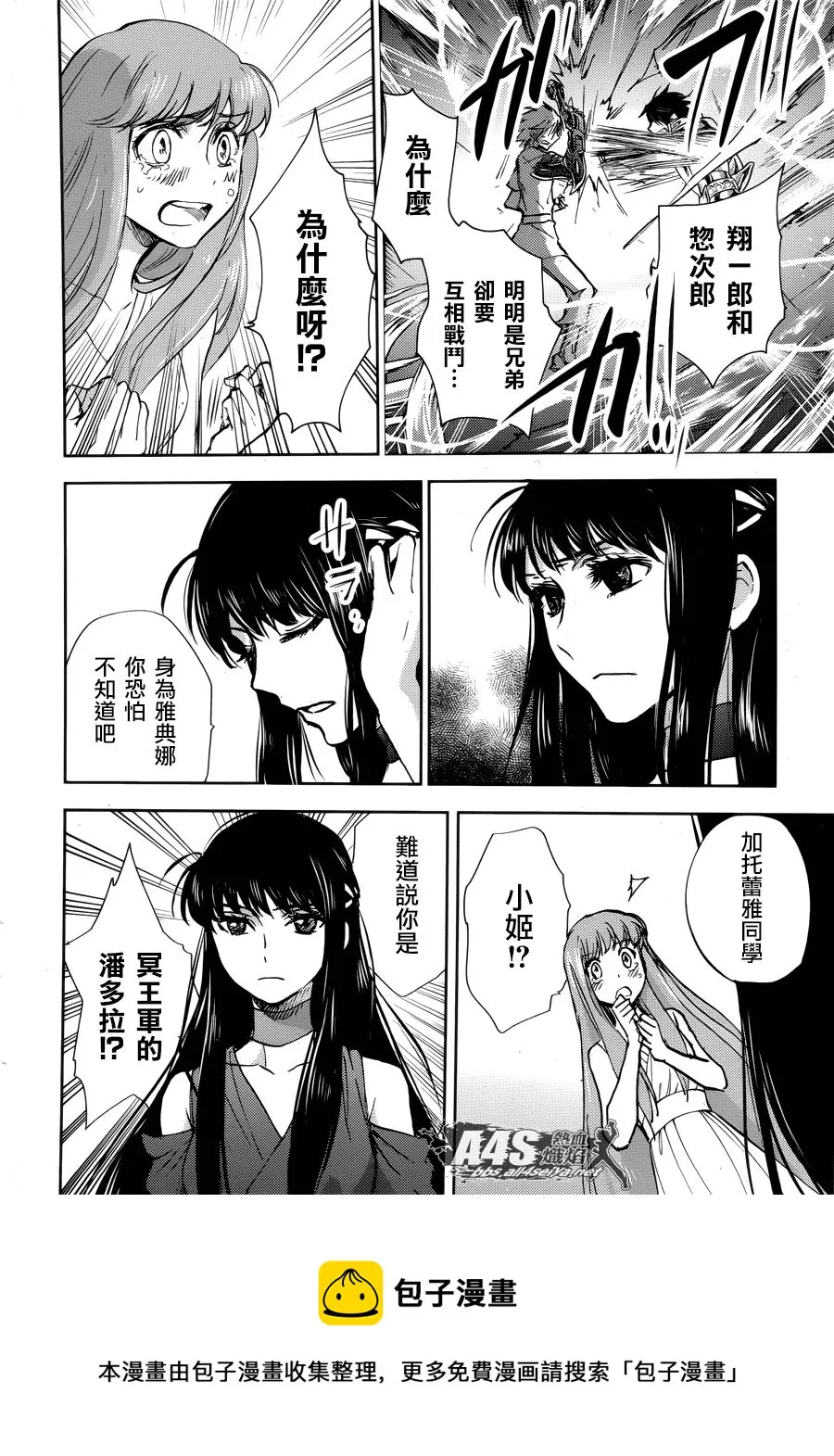 第13话 第17页