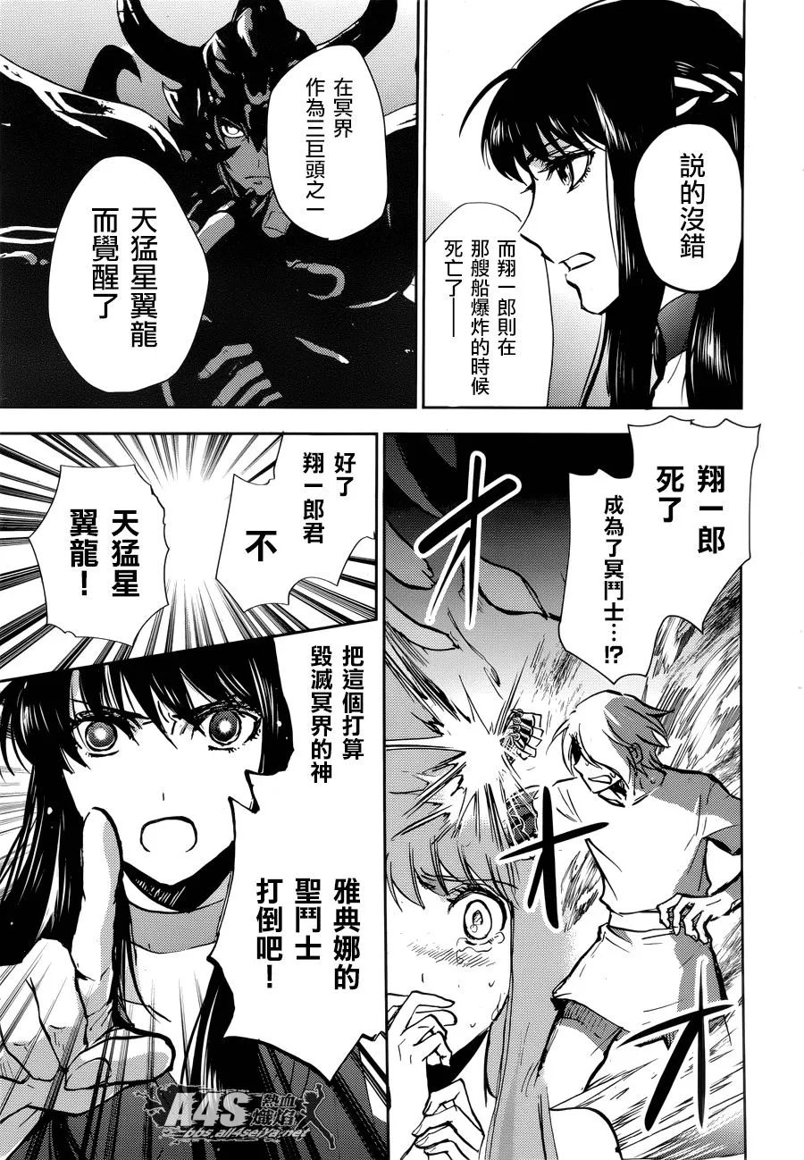 第13话 第18页