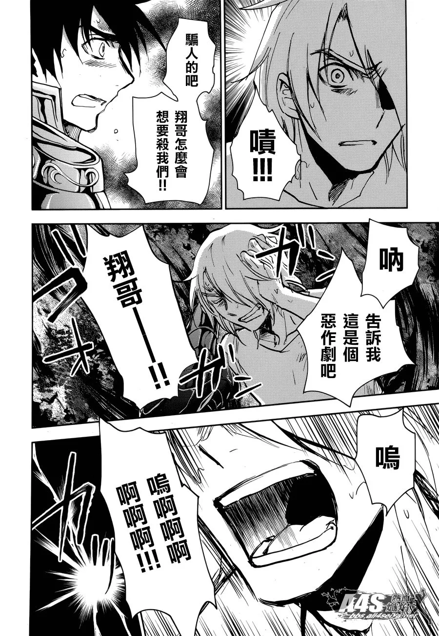 第13话 第19页
