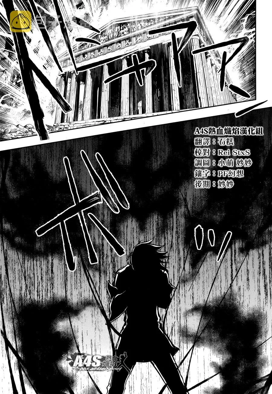 第13话 第20页