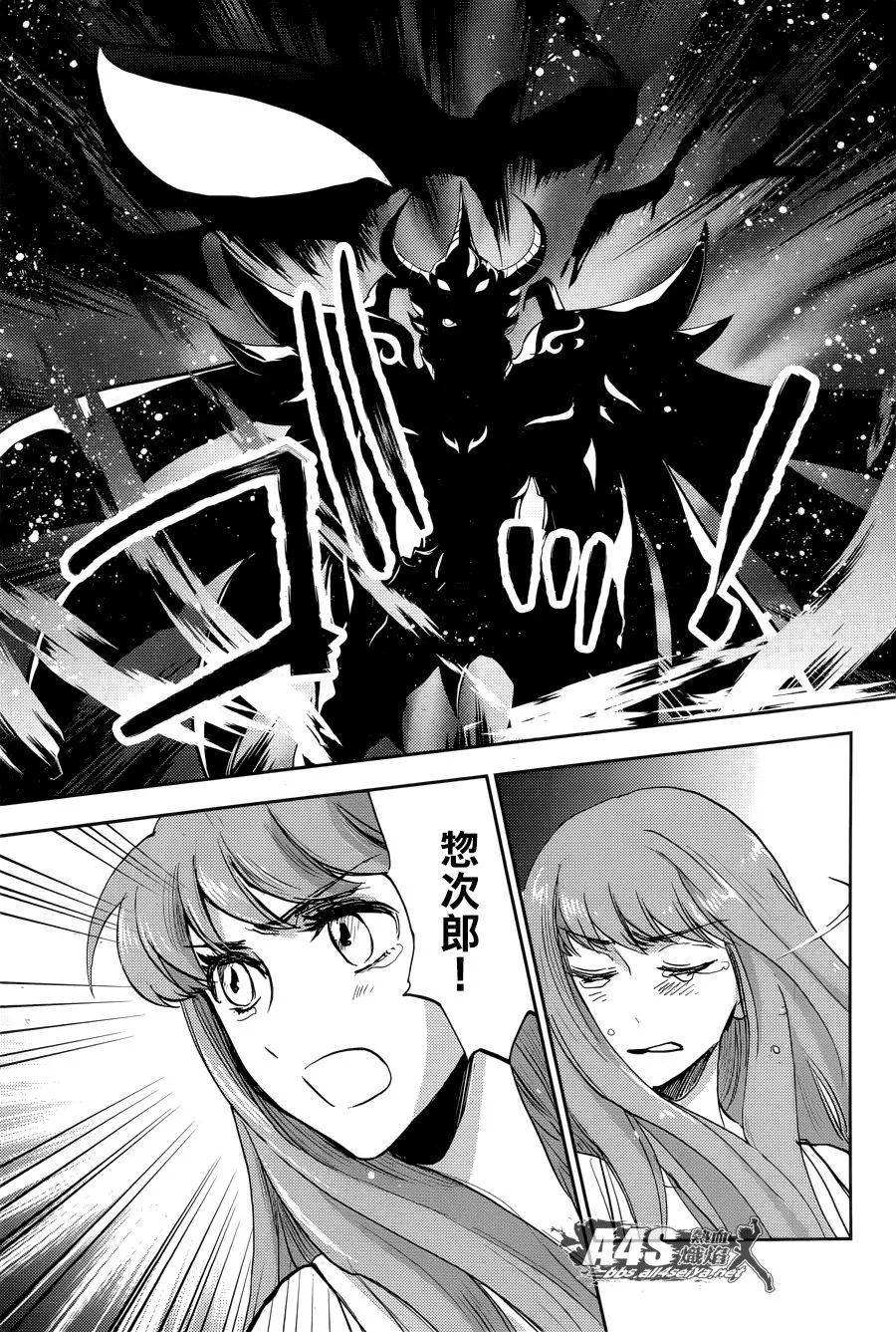 第13话 第24页
