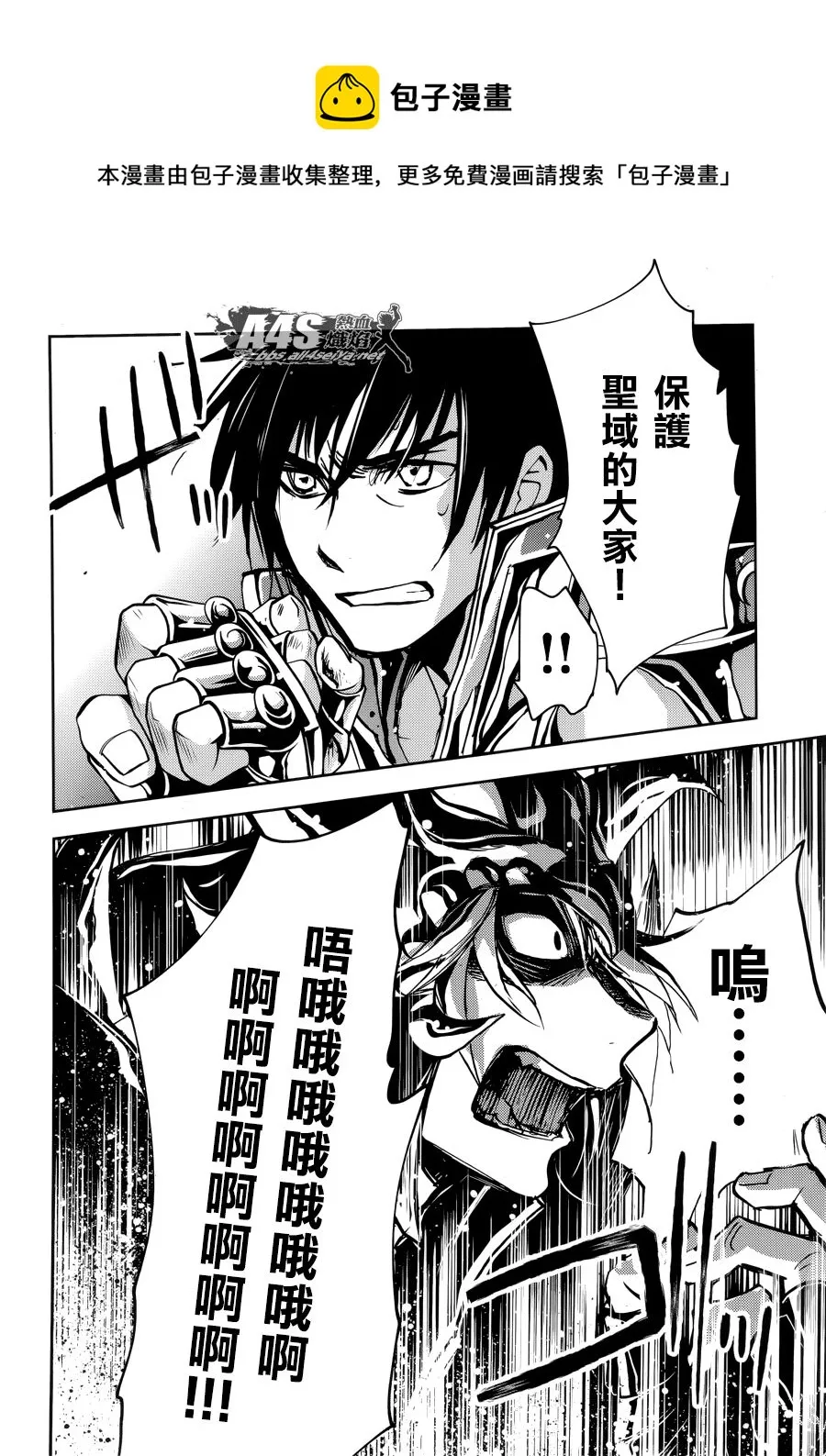 第13话 第25页