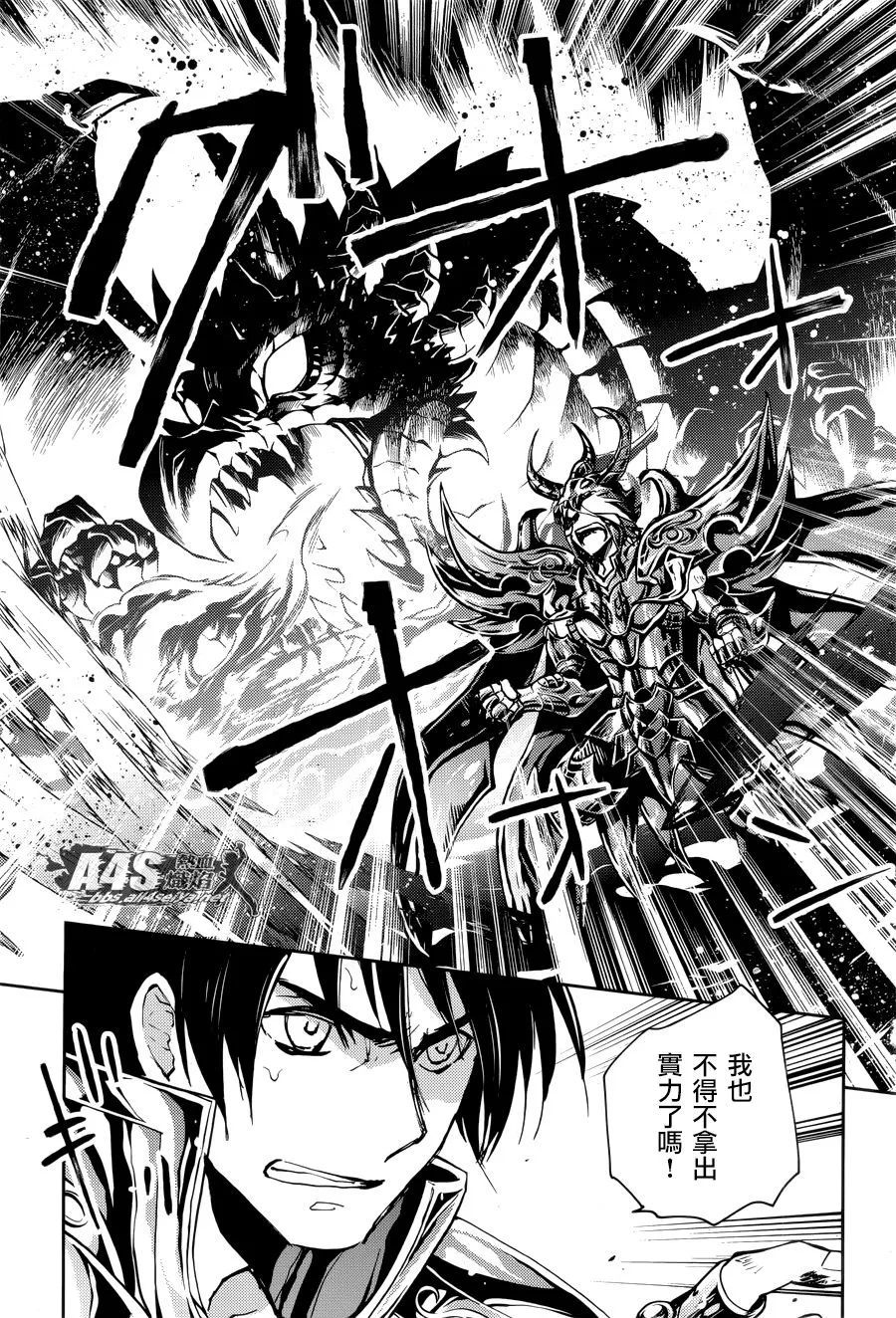 第13话 第26页