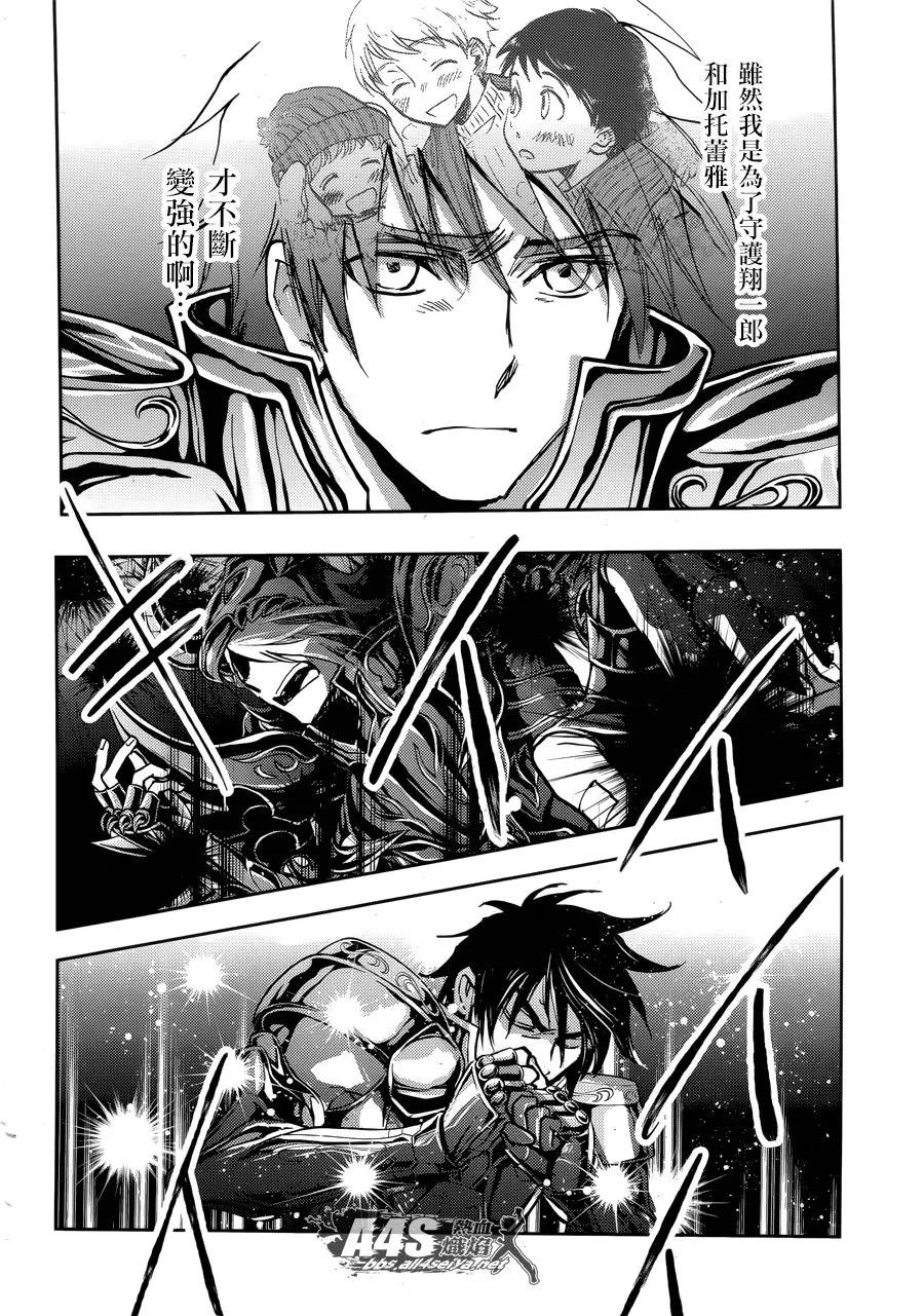 第13话 第27页