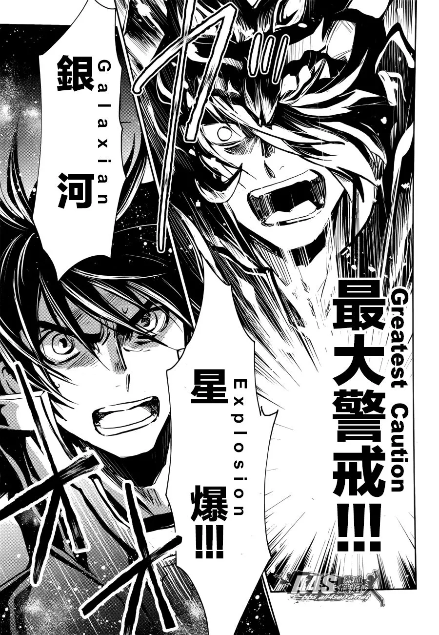 第13话 第28页