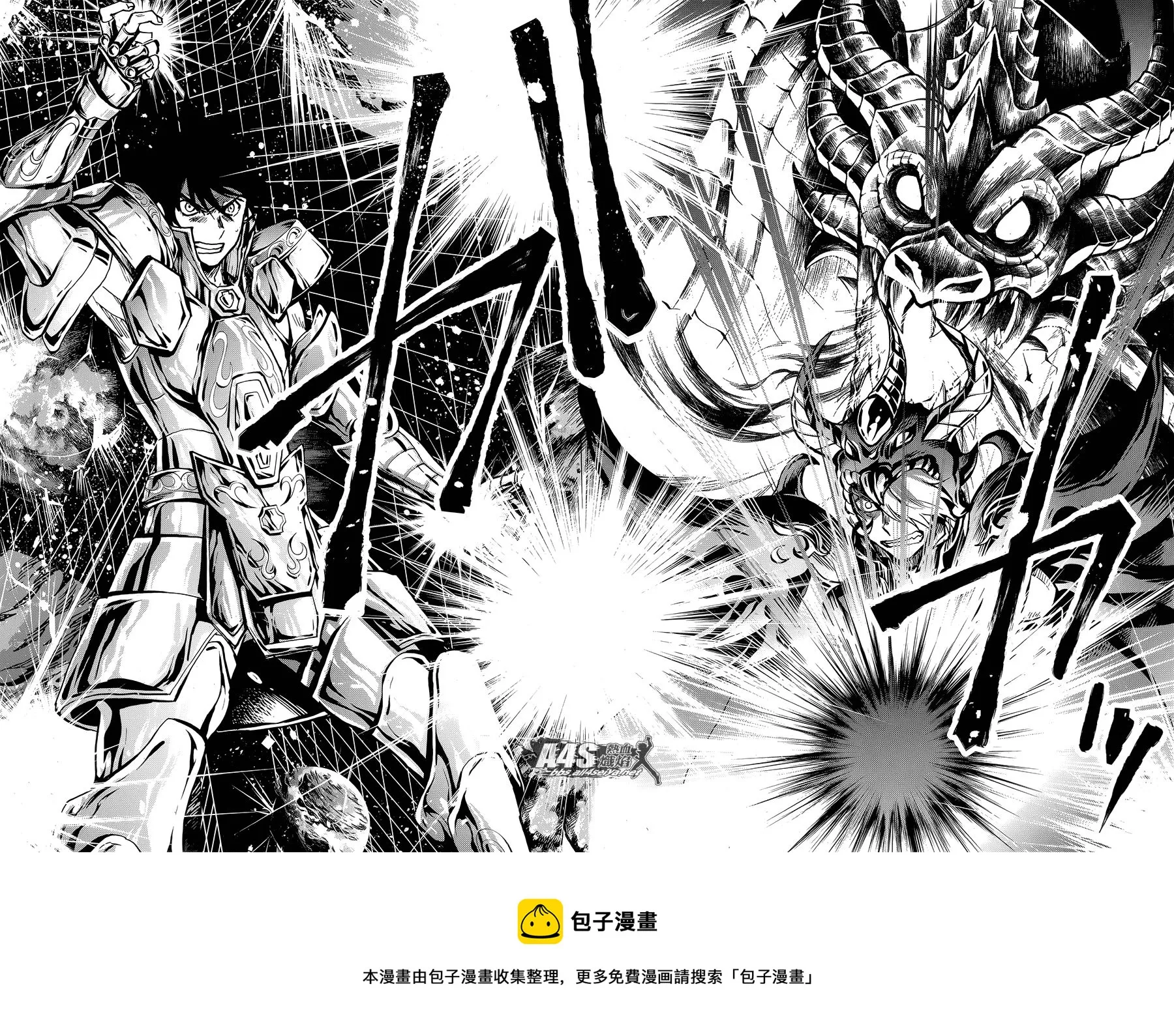 第13话 第29页