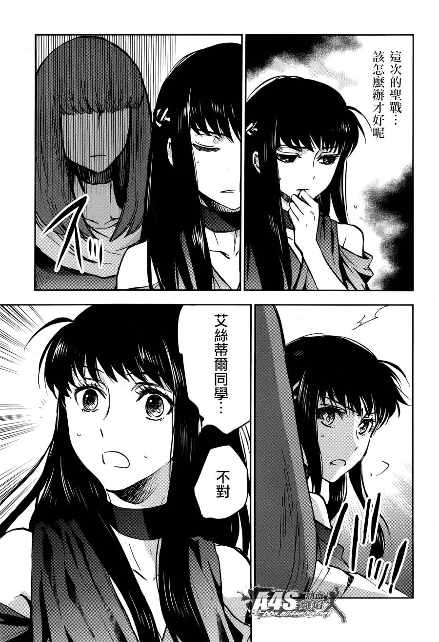 第12话 第5页