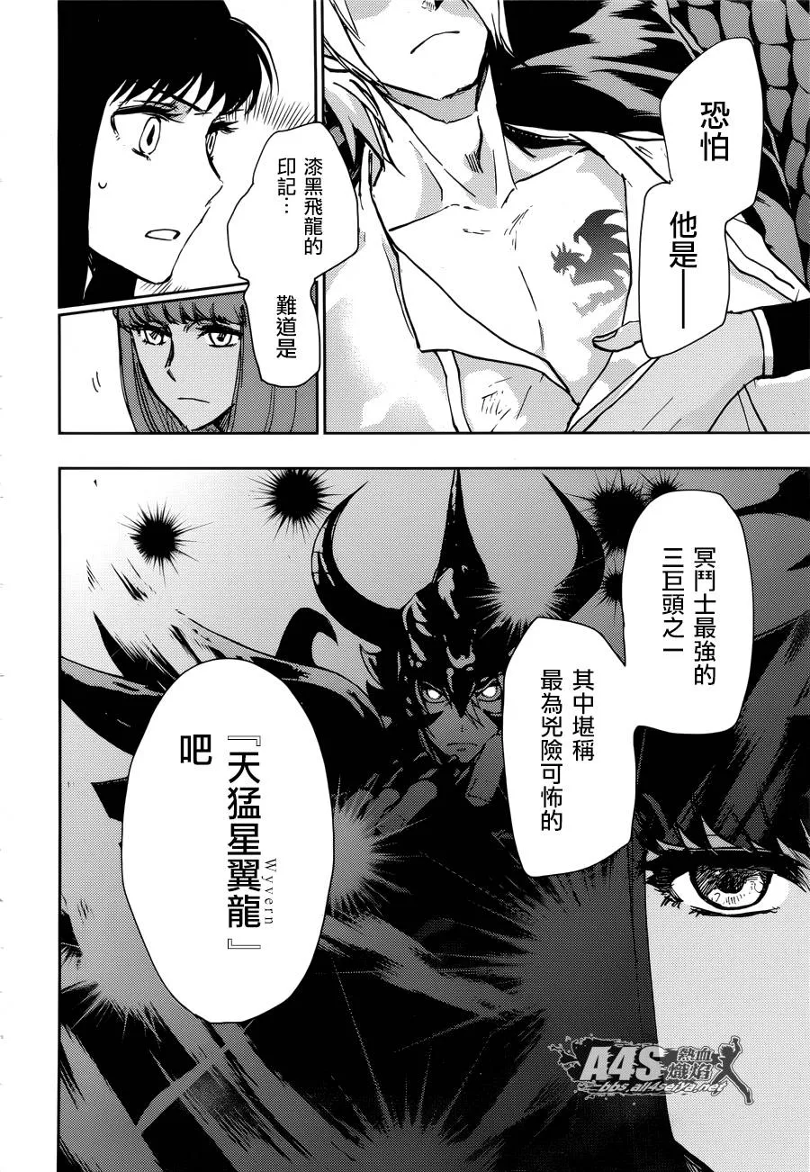 第12话 第12页