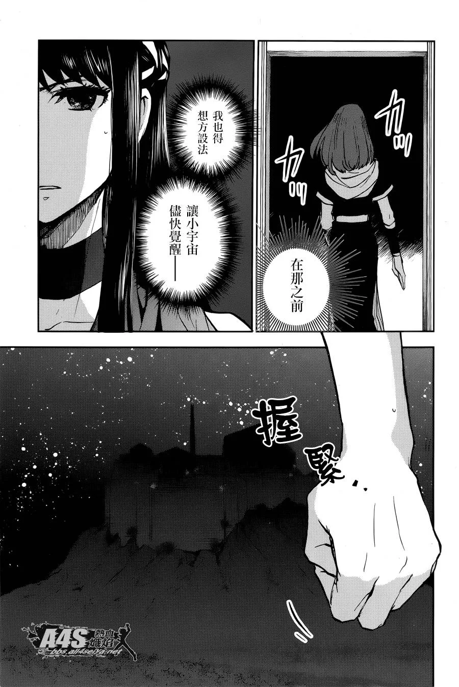 第12话 第15页