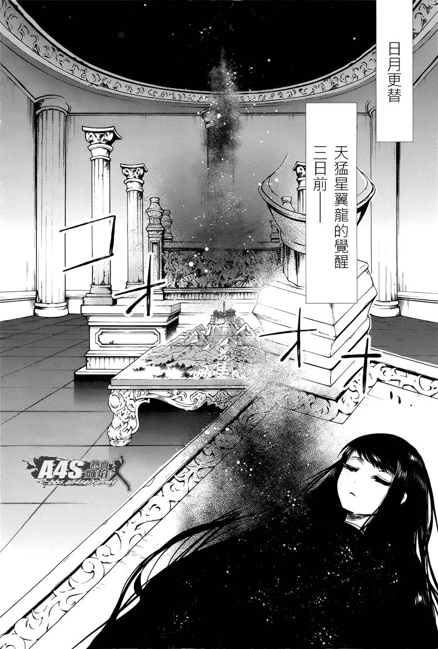 第12话 第16页