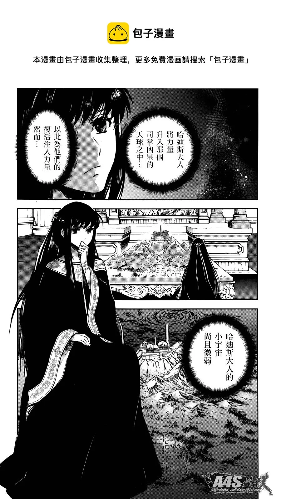 第12话 第18页
