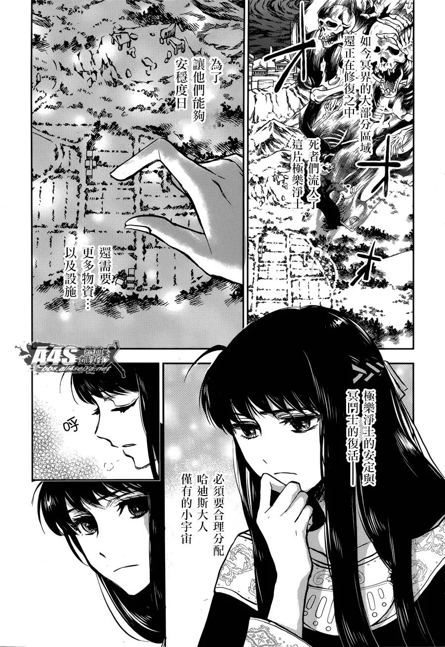 第12话 第19页