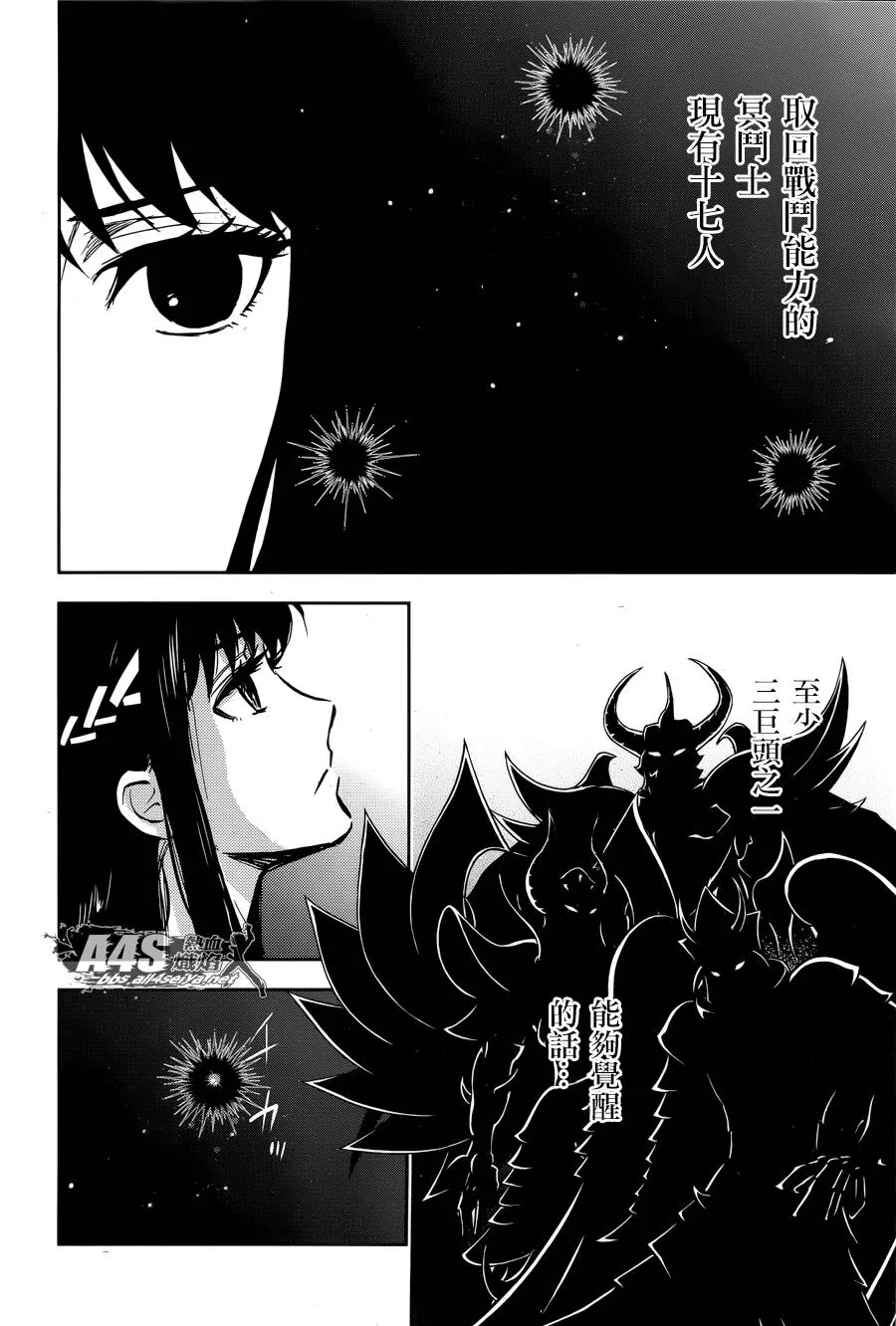 第12话 第20页