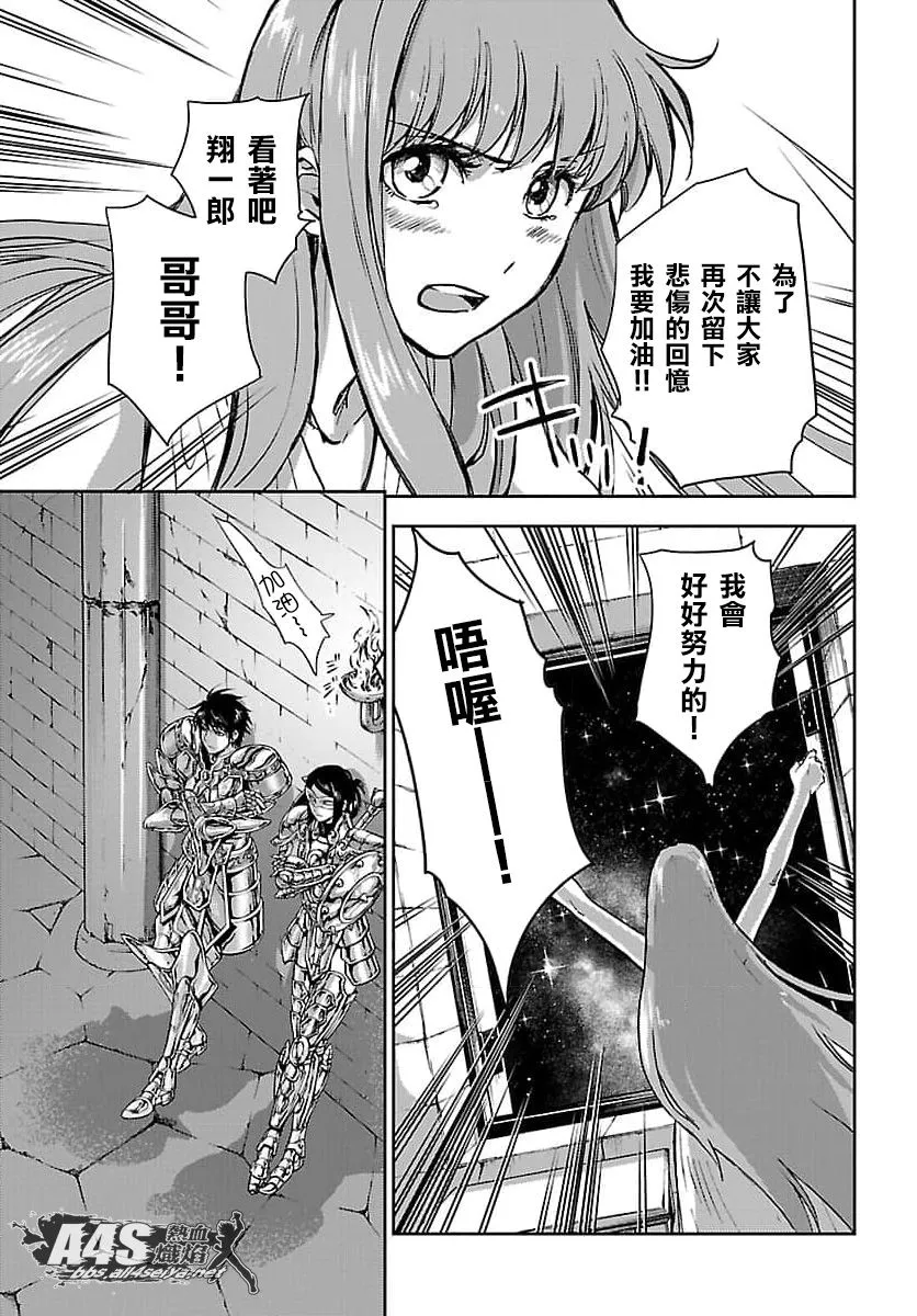 第11话 第5页