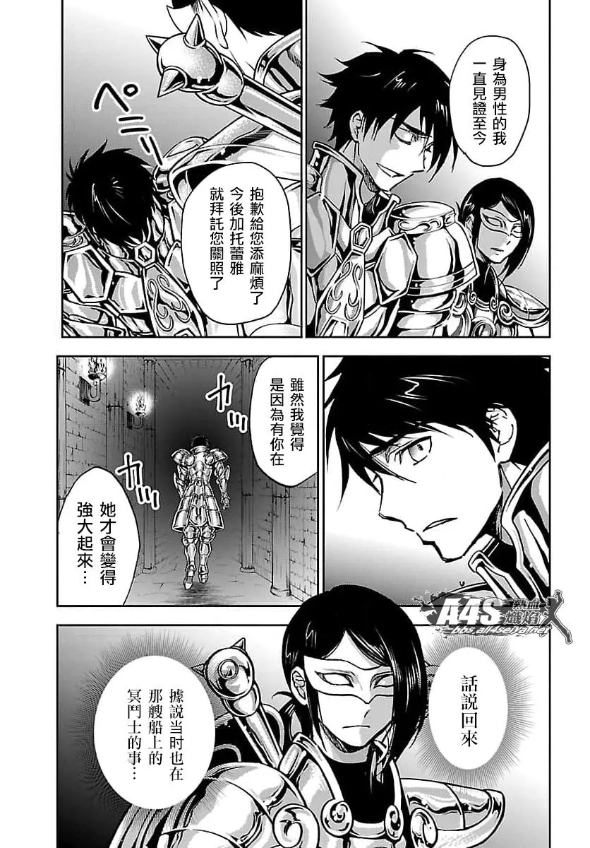 第11话 第7页