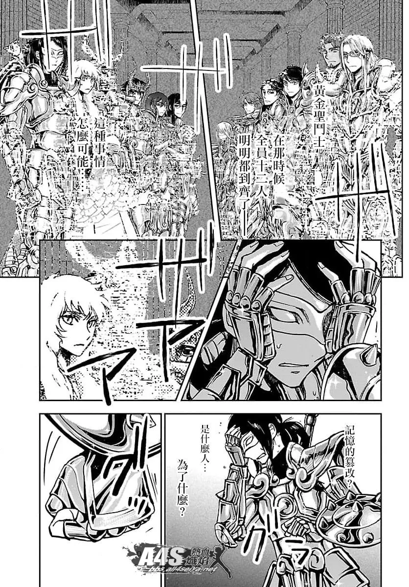 第11话 第9页