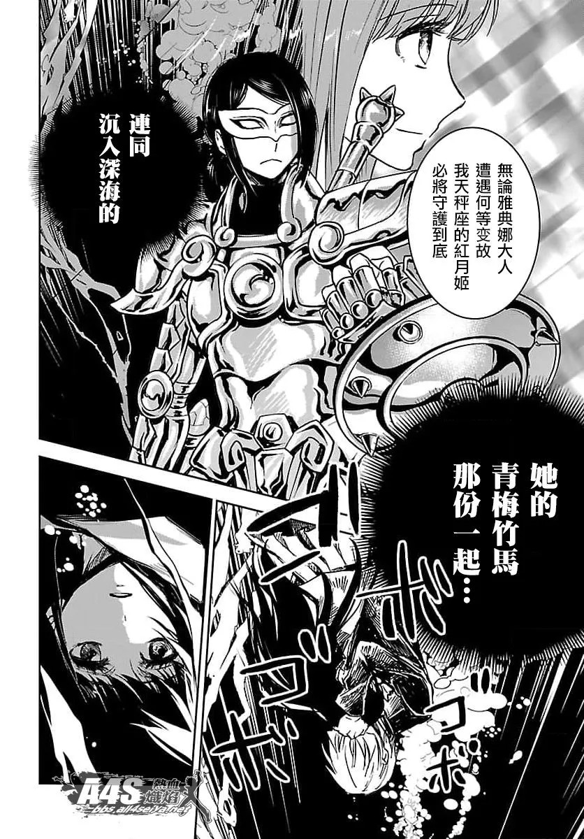 第11话 第10页