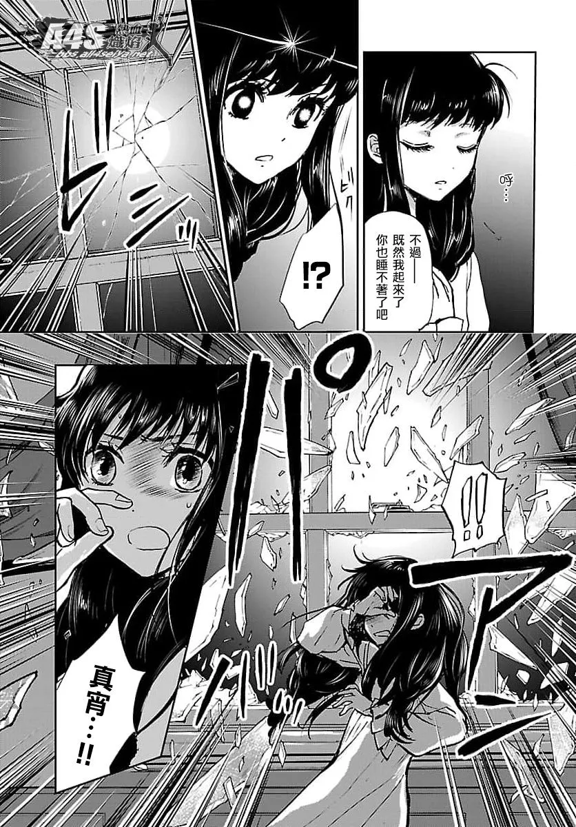 第11话 第13页