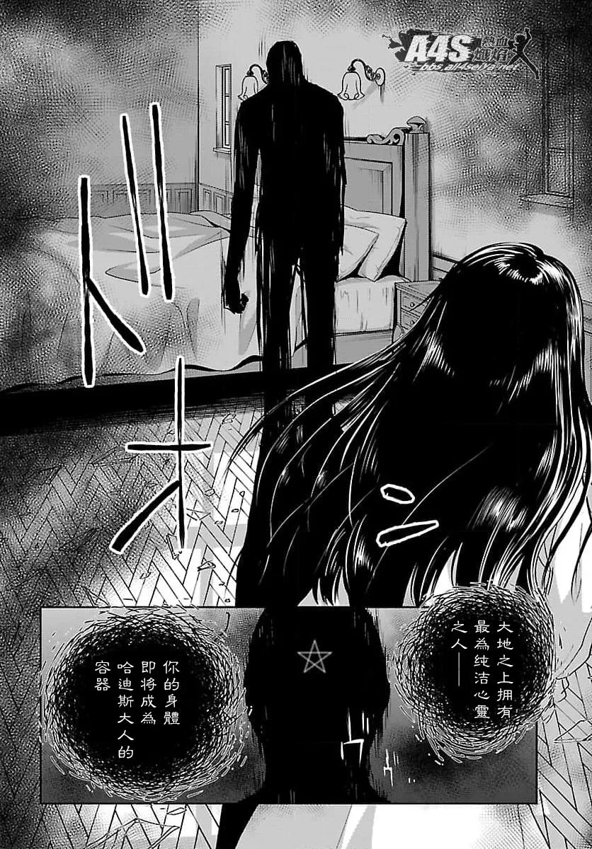 第11话 第14页