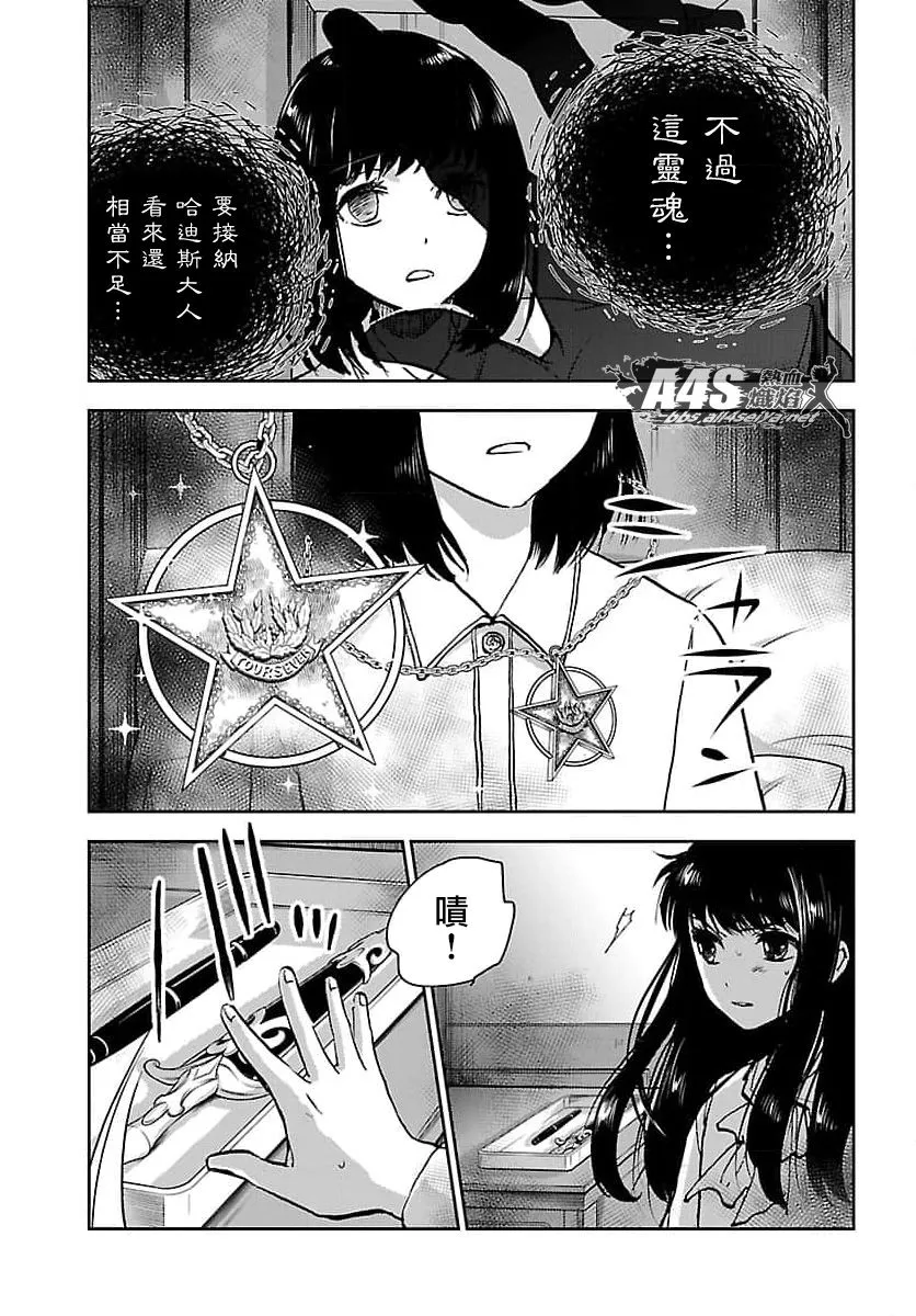 第11话 第15页