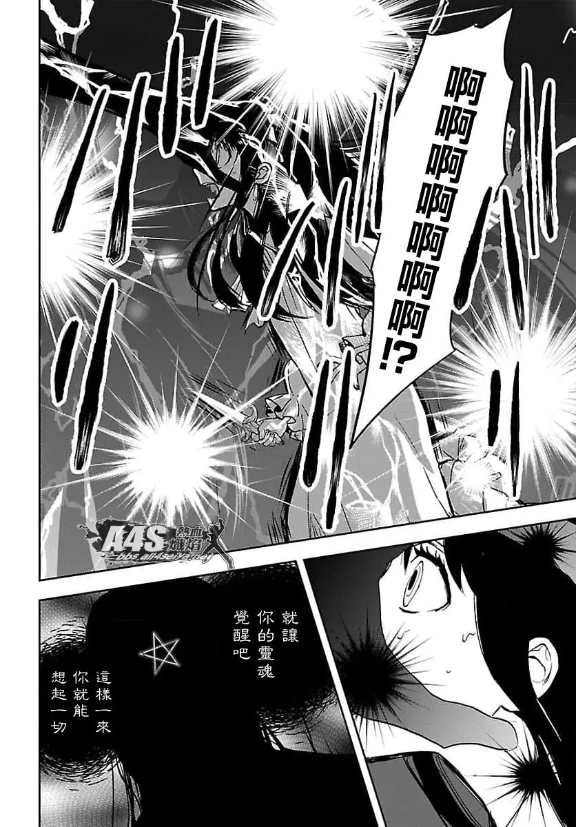 第11话 第18页