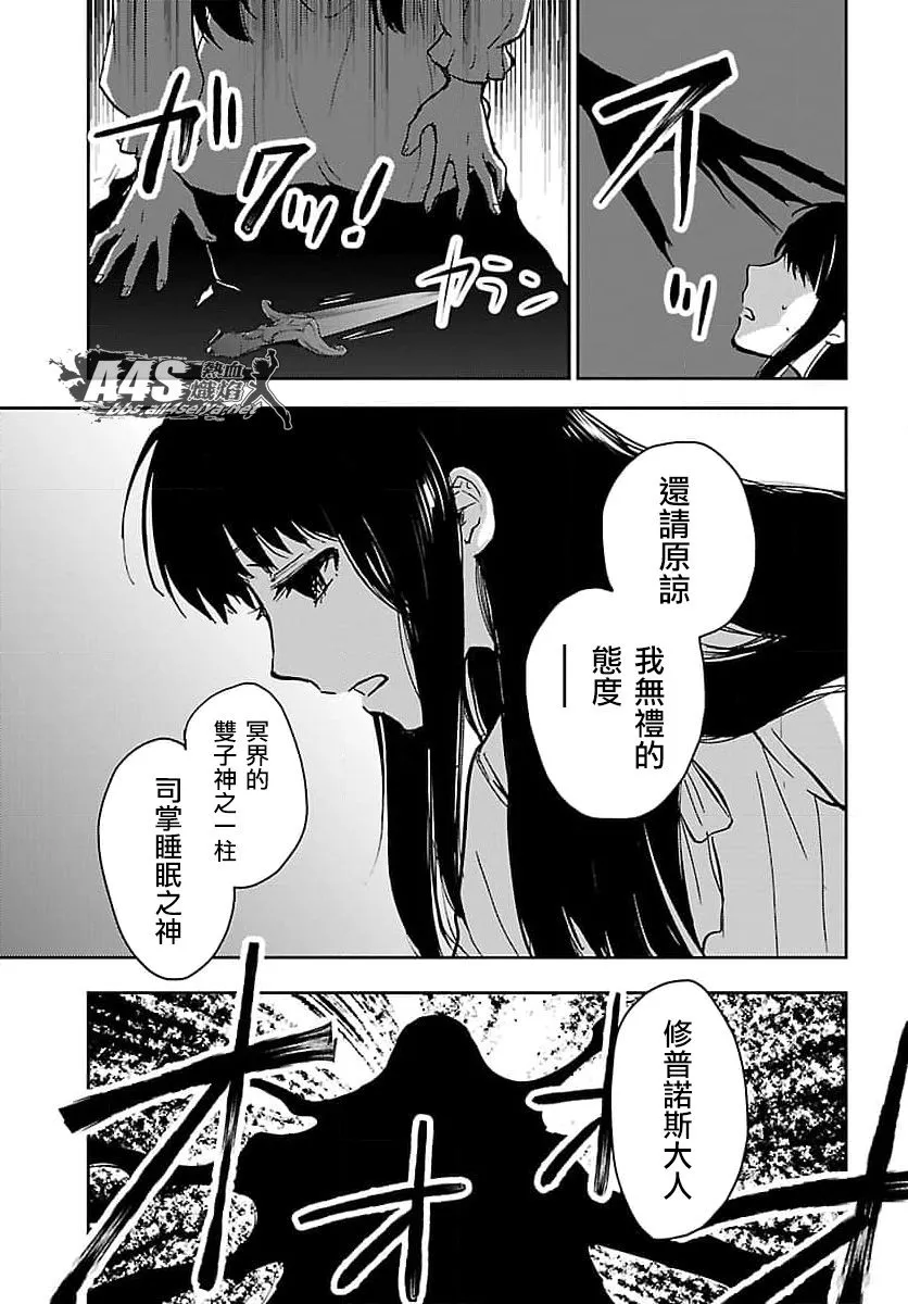 第11话 第19页