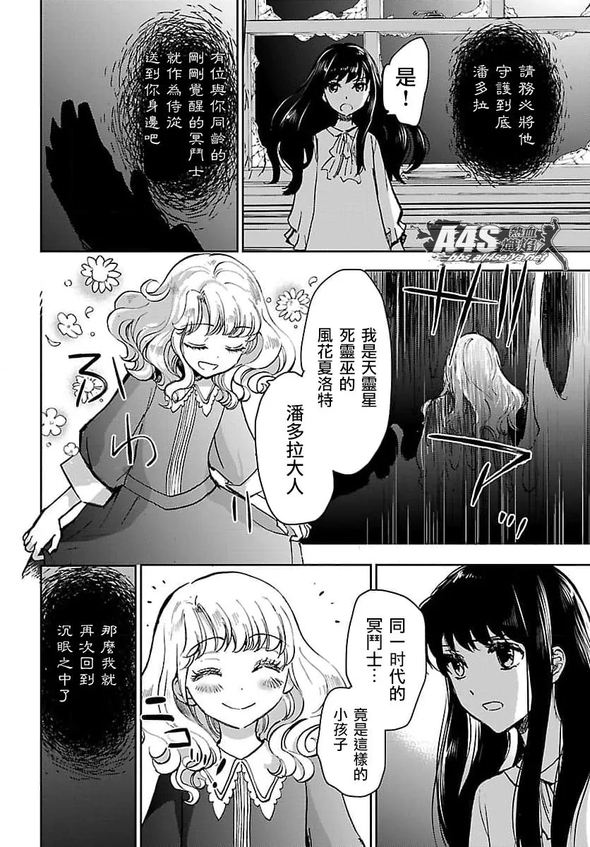 第11话 第22页