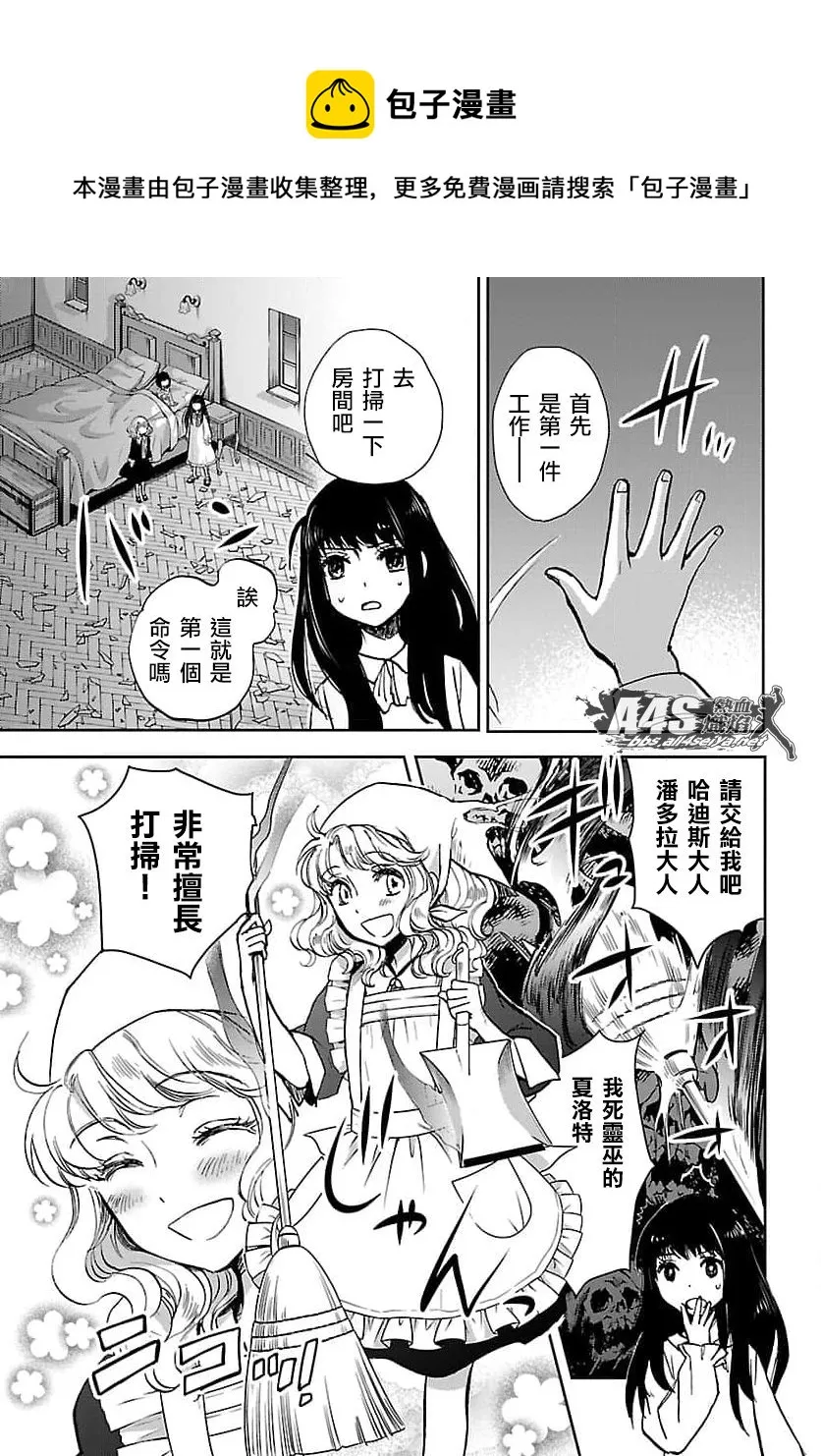 第11话 第25页