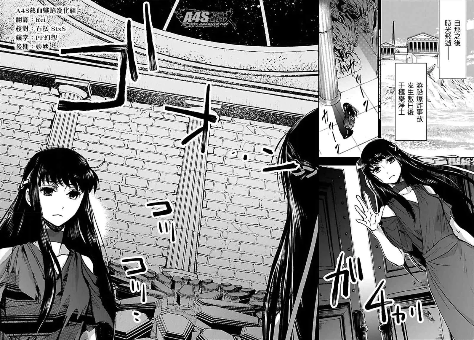 第11话 第26页