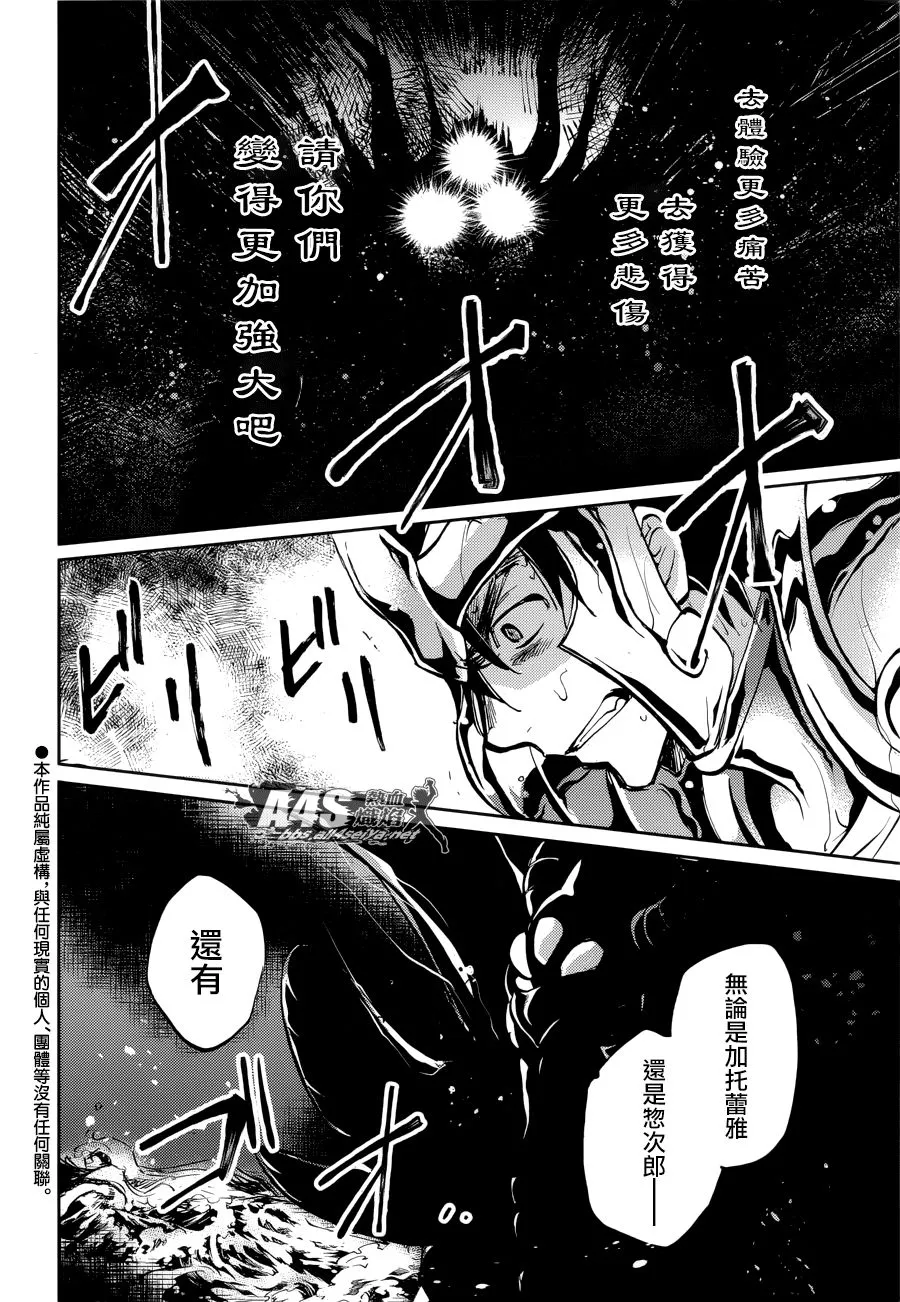 第10话 第2页