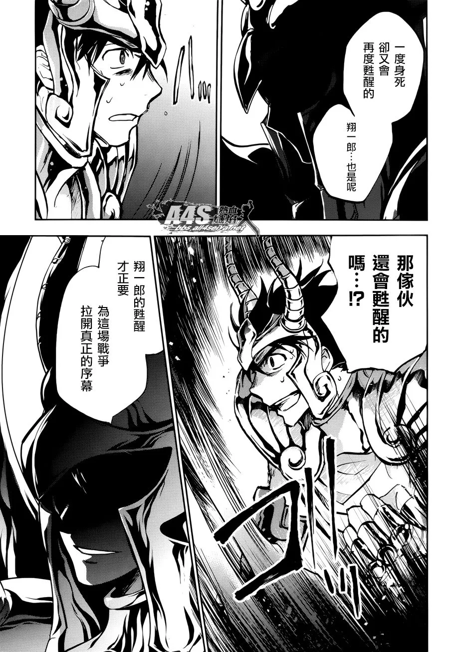 第10话 第3页