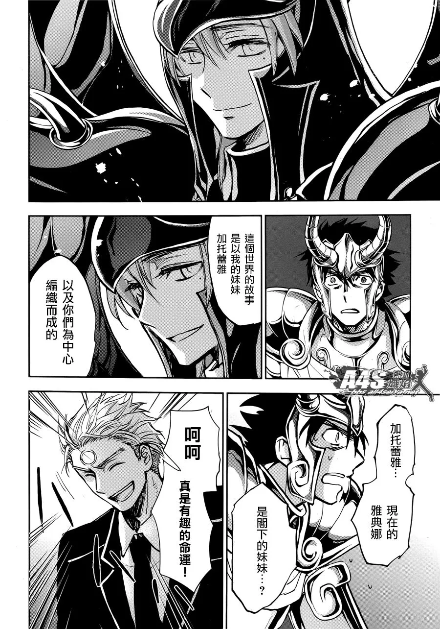 第10话 第4页