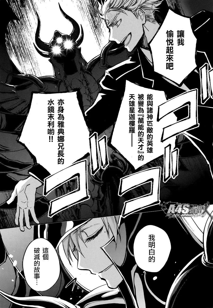 第10话 第5页