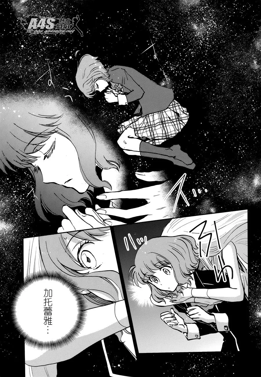 第10话 第7页