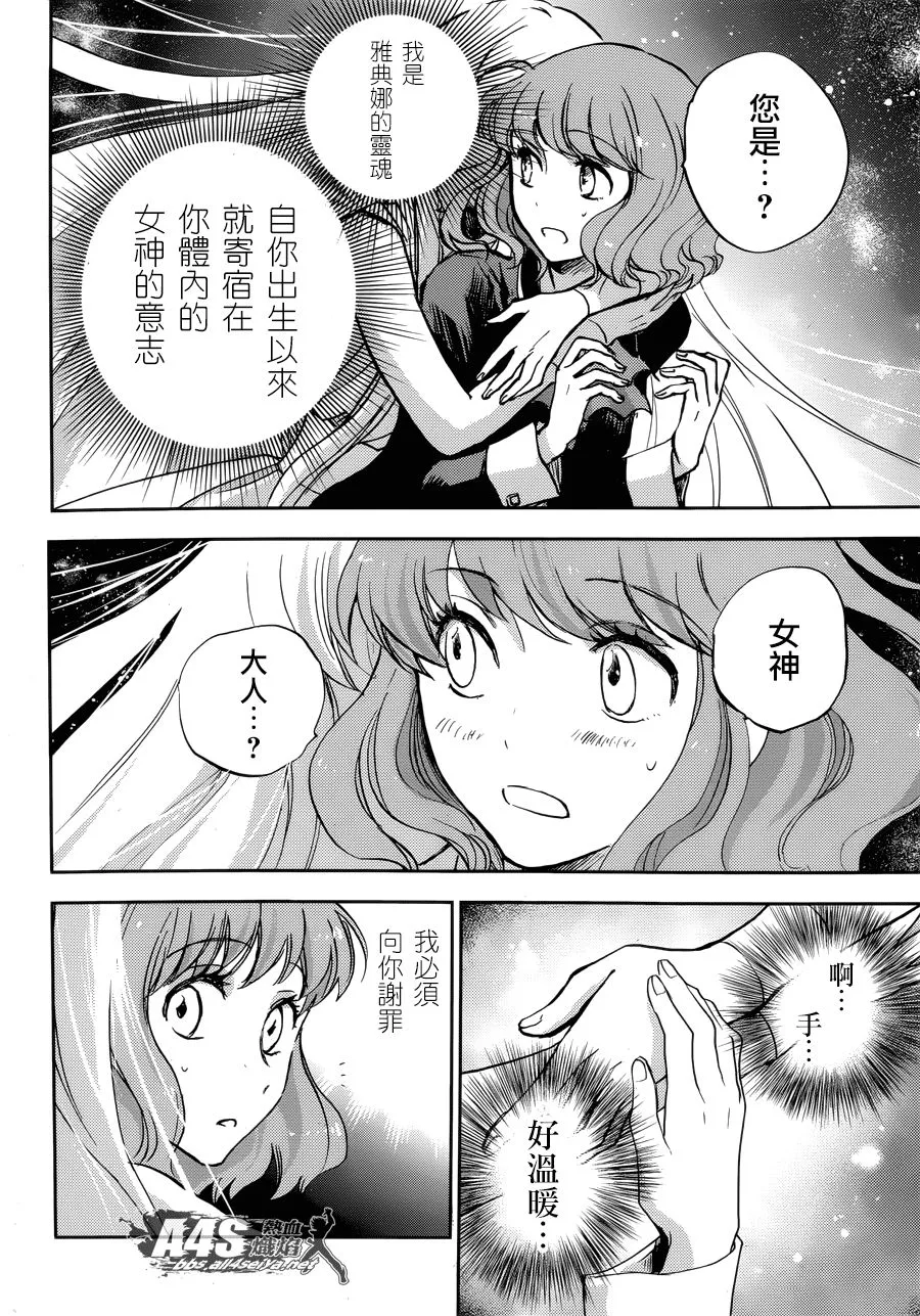 第10话 第8页